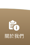 AU8娛樂城-關於我們