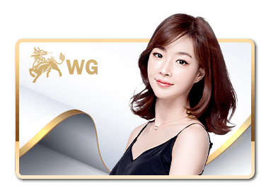 WG真人
