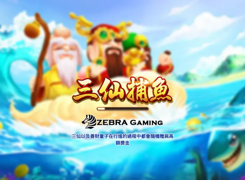 ZG電子試玩遊戲排名Top10！2024必玩電子遊戲品牌