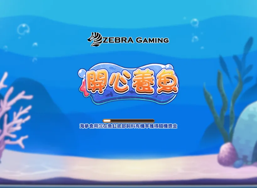 ZG電子試玩遊戲排名Top10！2024必玩電子遊戲品牌
