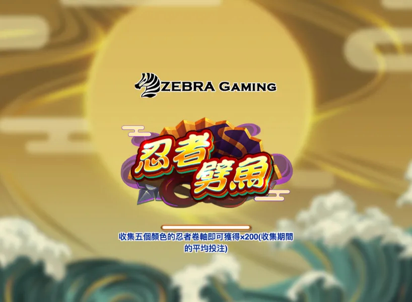 ZG電子試玩遊戲排名Top10！2024必玩電子遊戲品牌