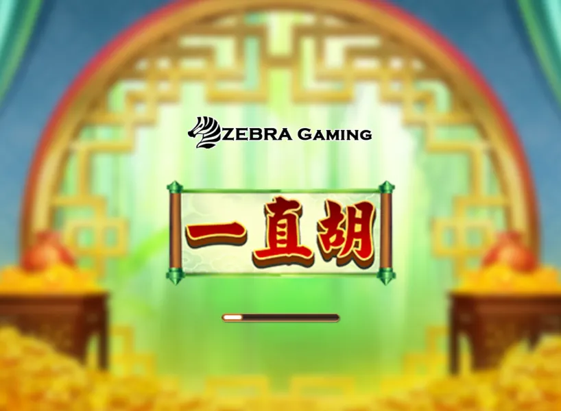 ZG電子試玩遊戲排名Top10！2024必玩電子遊戲品牌